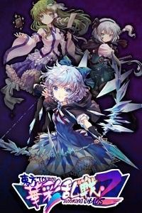 Touhou Blooming Chaos 2 download torrent
for PC, Windows & Desktop
