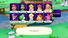 Mario Party Superstars download torrent ISO for PC, Windows & Desktop